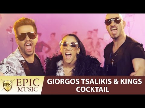 Giorgos Tsalikis & KINGS - Cocktail - Official Music Video