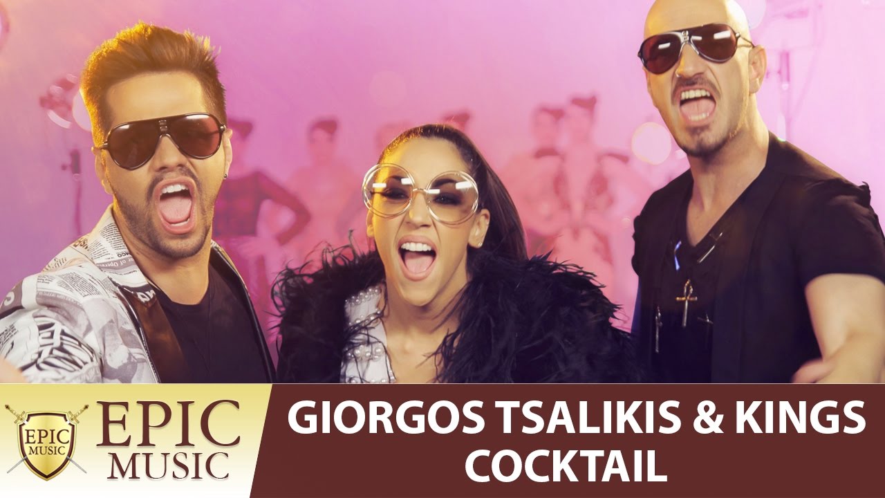 Giorgos Tsalikis & KINGS - Cocktail - Official Music Video - YouTube
