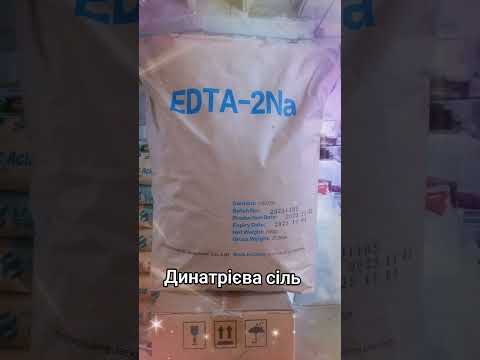 Трилон Б 25 кг (динатриевая соль EDTA, ЭДТА-2Na) - фото 2 - id-p3104759128