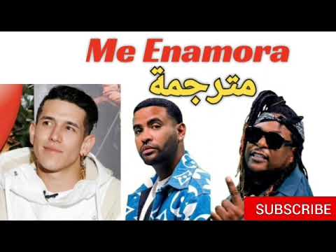 Lenny Tavárez, Zion & Lennox - Me Enamora