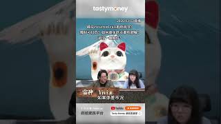Covered Call ETF買唔買得過？幾時可以買？如何避免跌市都唔駛輸？認清一個條件！