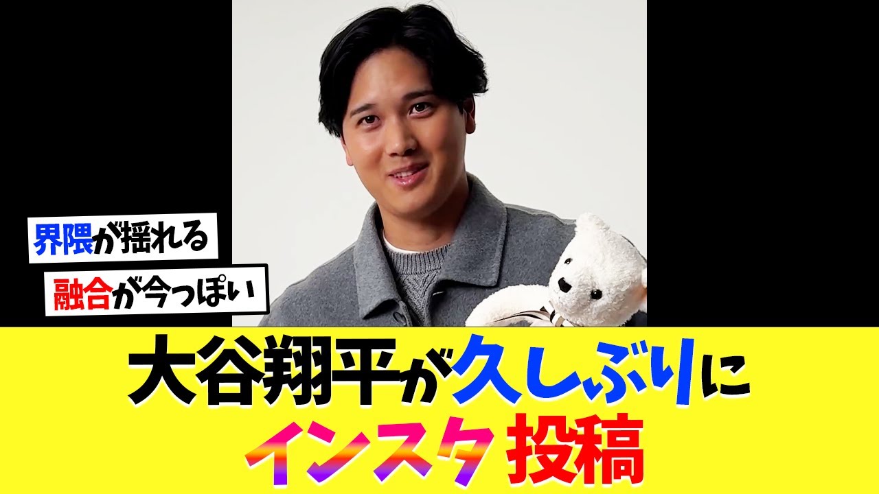 YouTubeサムネイル