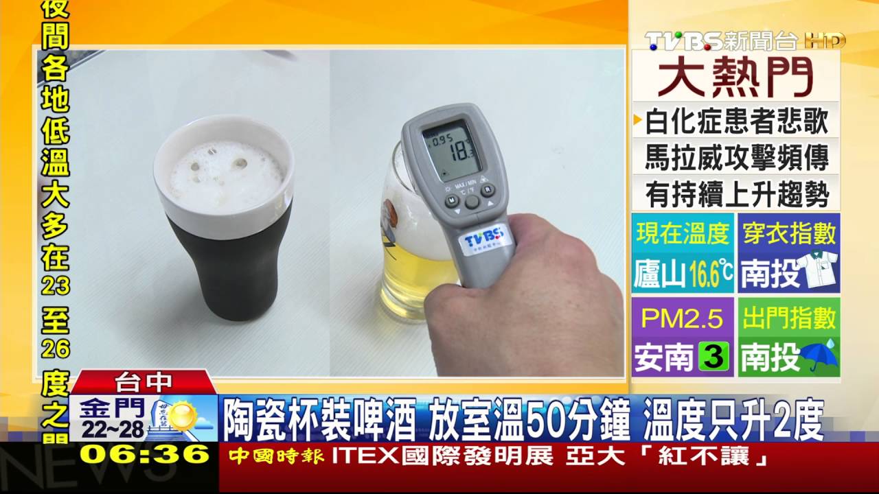 裂成兩半？手搖杯玩創意　2種飲料一杯裝