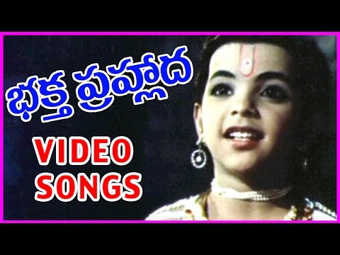 Jeevamu Neeve Kadaa Video Song || Bhaktha Prahlada Telugu 1080p Video Song - Roja Ramani