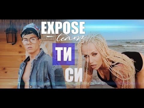 Expose - ''Ти Си'' [Official Video HD, 2019]