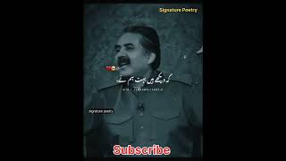 aftab iqbal poetry  sad poetry 😔 beat poetry wh