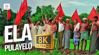 Ela Pulayelo - 8K/4K Video Song | Olappeeppi | Biju Menon | Chinmayi Sripada|Anil Johnson|KrishKymal