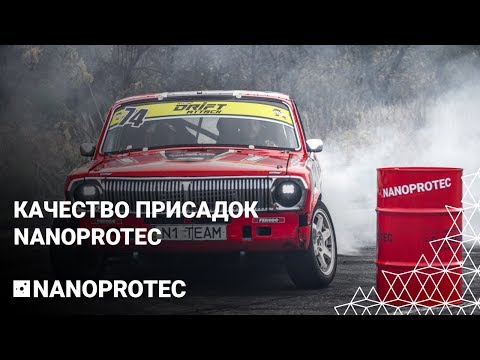 Вопросы-ответы: почему именно присадки Nanoprotec?