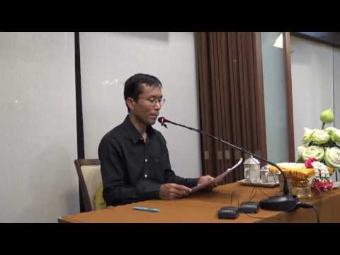 044-อุบายกำจัดอาฆาตได้โดยสิ้นเชิง 1