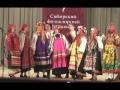 Русская народная песня "На реке на речке" 