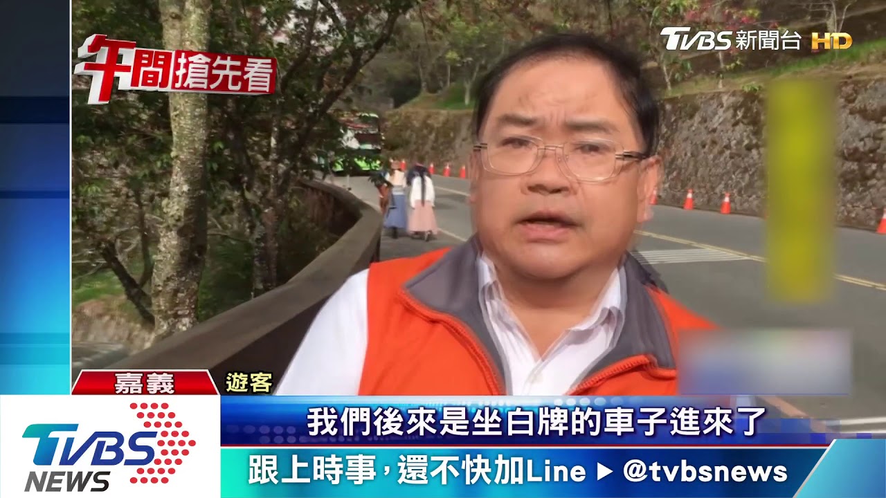 人潮擠爆阿里山　散客售票亭僅一個　遊客怨
