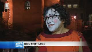 2014 BNT (Bulgarian National Television)