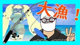 【検証】ダンボールで作った竿で魚は釣れるのか！【釣り】
