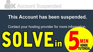 this account has been suspended wordpress | The account has been suspended | sol