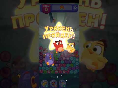 Angry Birds Dream Blast 1048-49-50 levels.... but 1050😫