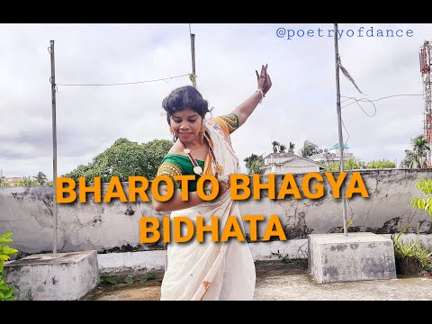 Bharoto Bhagya Bidhata