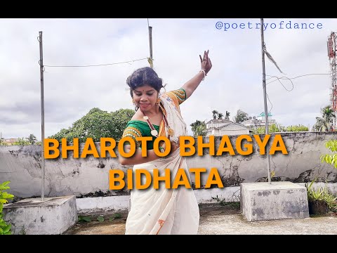 rituparna das Bharoto Bhagya Bidhata