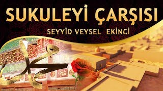 Zikirli İlahi - Sukuleyi Çarşısı / Seyyid Veysel  Ekinci - Hayırlı Cumalar