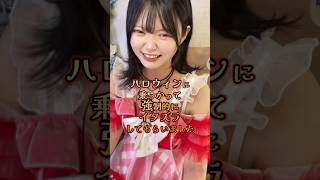 今年もこの季節が… #推しは推せる時に推せ #推し推せ #コンカフェ #ミナミコンカフェ #メイド #アイドル #shorts