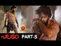 Natakam Full Movie Part 5 Latest Telugu Movies Ashish Gandhi Ashima Narwal