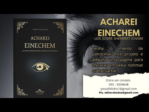 lecha Eli - Yossef Eliahu