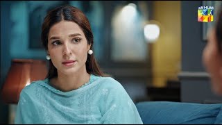 Aakhir Mehak Ne Apni Maa Se Udhar Mang Hi Liya... #meribahuain - HUM TV