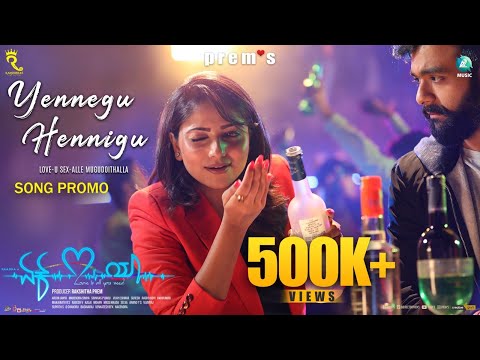 YENNEGU HENNIGU - Song Promo | Ek Love Ya | Prem's | Raanna | Rakshitha Prem | Arjun Janya