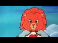 Care Bears Growing Up Song