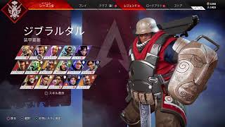 【APEX】Gummi×青龍ミズチのダイヤ帯に行きたいのじゃあ！