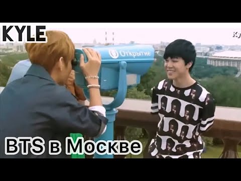 [Озвучка Кайла] BTS в Москве "BTS MEMORIES OF 2014" Self Cam in Russia