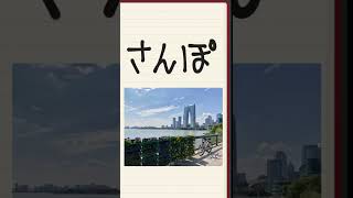 コロナ禍の中国 きれいな湖をさんぽしてみた