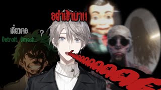 (ซับไทย) วีทูปเบอร์ที่มีพลังซ่อนอยู่?? โยนเป็ดได้สาหร่าย?? 【にじさんじ/Kaida Haru】