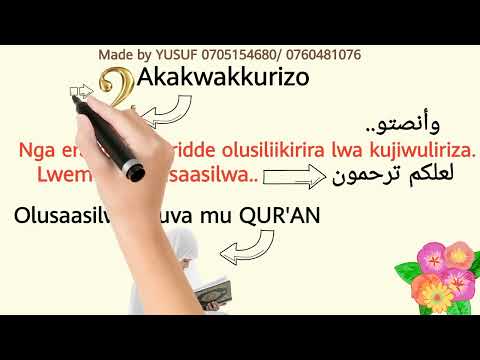 Bino bikulu nga tonnaba kusoma QUR'AN, (Shk. Muhsin Kiti about QUR'AN) part 2