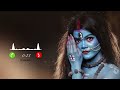 Mera Naam Hai Shankar Ringtone Dj Main Kailash Ka Rehne Wala Ringtone Download Link