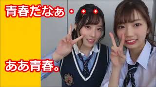 【けやき坂46】美脚に定評のある元パリピJK 高本彩花、女子高生コスプレで握手会に参加【6th個別握手会＠東京ビッグサイト】