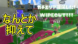【日刊スプラトゥーン3】ランキング入りを達成したダイナモ使いのXマッチ実況プレイSeason15-87【Xパワー2654ガチエリア】