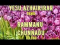 Yesu Azhaikirar Tamil Rammanu Chunnadu Telugu Christian Song Harmonica Hymns Jesus Invitation