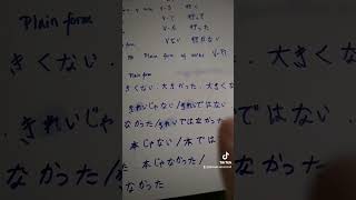 Download lagu Pelajaran Bahasa Jepang 18 mp3