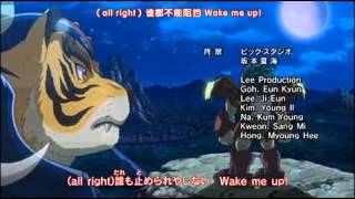 Beast Saga - ED - Wake me up