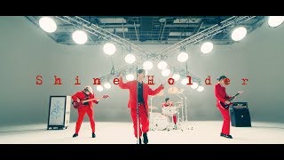 THE ORAL CIGARETTES「Shine Holder」Music Video ＜5th ALBUM『SUCK MY WORLD』2020.4.29  Release＞
