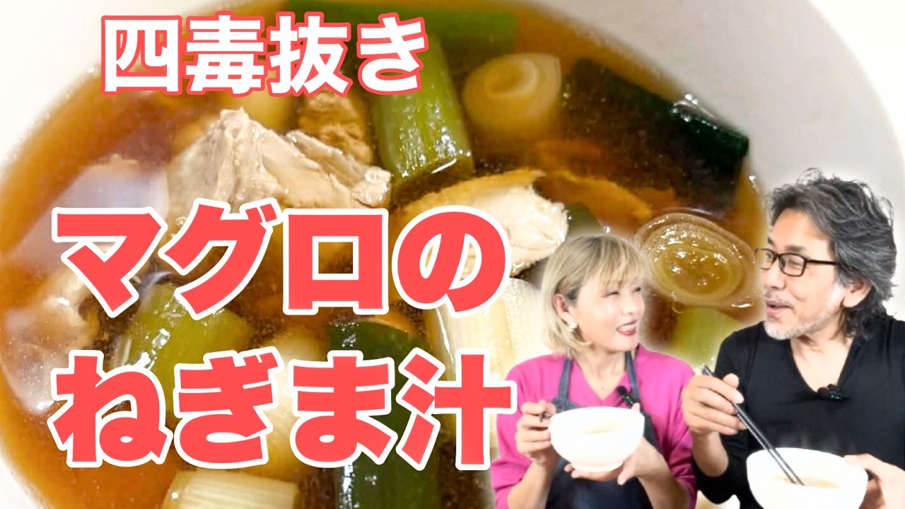 【四毒抜き】お魚料理が苦手でも簡単美味しいおすすめレシピ