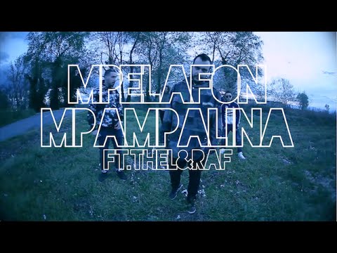 Mpelafon - Μπαμπαλίνα Feat. Thel & Raf (OFFICIAL VIDEO)