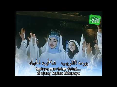 Al Reda Wa Noor - ummi kulsum - terjemah indonesia