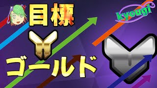 【突発配信】ライバルで勝ち続ける妖怪【overwatch】