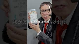 【毎日実況男】トイレ用流せるクリーナーシート【195/365】#shorts