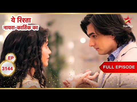Kartik-Naira's romantic moment! | Full Ep. 3144 | Yeh Rishta Kya Kehlata Hai