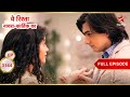 Kartik Naira S Romantic Moment Full Ep 3144 Yeh Rishta Kya Kehlata Hai