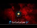La La La Laa Alan Walker Music New Slowed Reverb
