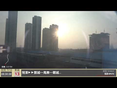 【CR View】（160km/h）京深直特 Beijing-Shenzhen Train Z108 次：菏澤 Heze - 聊城 Liaocheng
