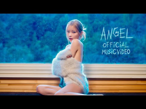 重盛さと美 『ANGEL』- ミュージックビデオ